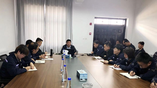 2021年4月19日召開(kāi)主題為《公司是船，我在船上》的全體員工會(huì )議